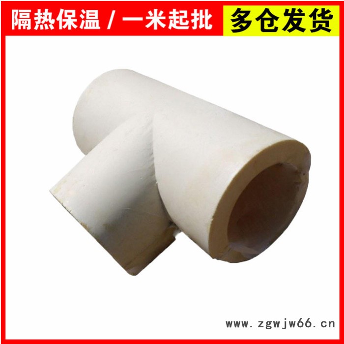 外墙硬质喷涂保温施工 硬质保温聚氨酯瓦壳厂家批发图4