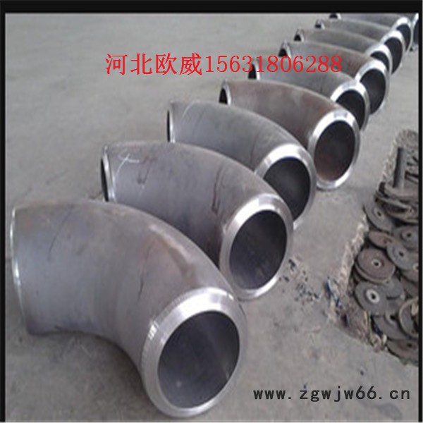 欧威A不锈钢防爆弯头A弯头管件A弯头三通A不锈钢180°弯头A碳钢弯头厂家图6