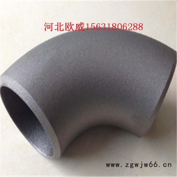 欧威A不锈钢防爆弯头A弯头管件A弯头三通A不锈钢180°弯头A碳钢弯头厂家图4