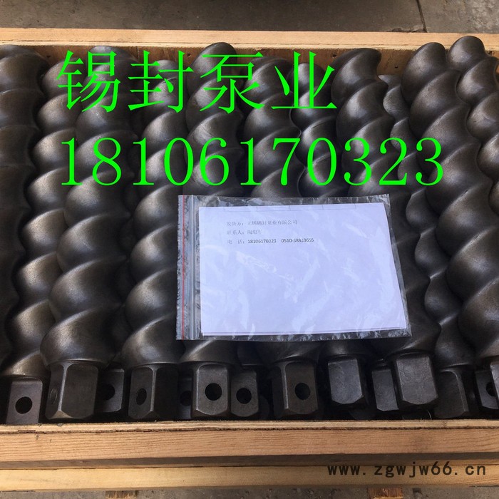 锡封 GRC喷射机配件转子定子喷枪点胶机配件转子定子加工定做图2