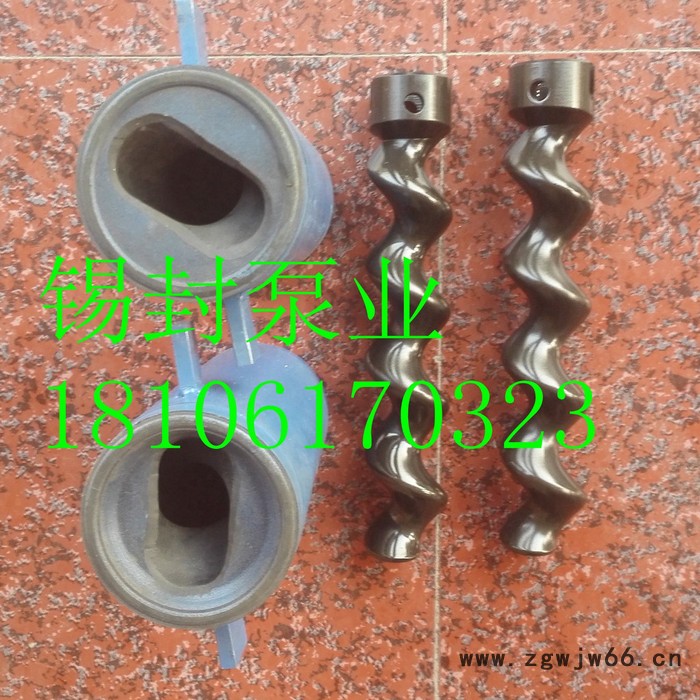 锡封 GRC喷射机配件转子定子喷枪点胶机配件转子定子加工定做图4