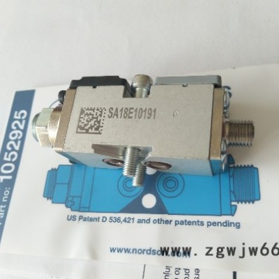 Nordson 诺信热熔喷枪 胶枪 枪阀 模块 喷胶阀Gun Module 1052925 喷嘴