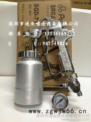 厂家供应SGD-71台湾宝丽环保型自动乱丝喷枪，宝丽RA-101系列环保型喷枪，岩田手动/自动喷枪，岩田WA-101系列图2