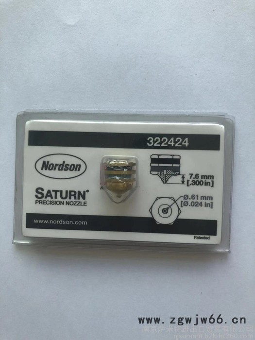 NORDSON 喷嘴 美国诺信 Nordson 热熔胶机 喷枪喷头 喷嘴 胶嘴 NOZZLE 322421图3
