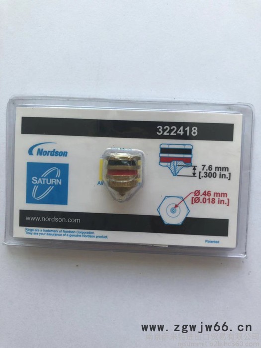 NORDSON 喷嘴 美国诺信 Nordson 热熔胶机 喷枪喷头 喷嘴 胶嘴 NOZZLE 322421图2