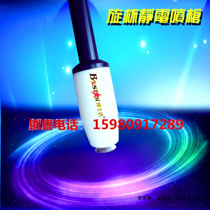 旋杯静电喷枪、静电旋杯喷涂机、自动旋杯静电喷涂机、往复升降喷涂机图2