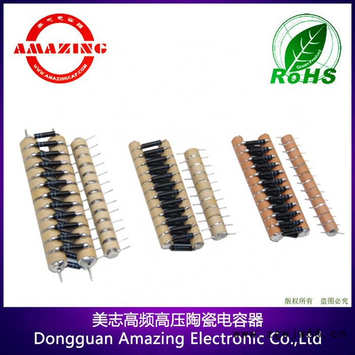 美志供应静电喷枪高压包 Y5T高压电容模组CT81-20KV 220PF-12级图5