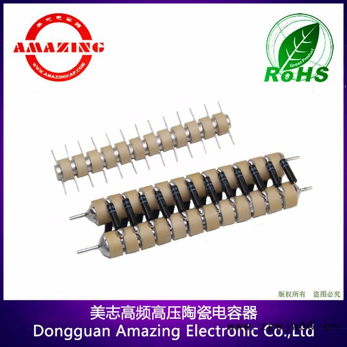 美志供应静电喷枪高压包 Y5T高压电容模组CT81-20KV 220PF-12级图4