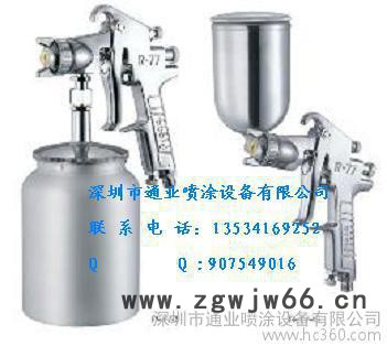 厂家供应R-77宝丽系列喷枪，岩田自动喷枪，岩田W-71系列喷枪，品质保证三个月包换，一年保修。系列喷枪零配件均有售。图3