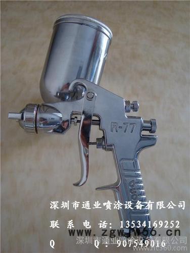 厂家供应R-77宝丽系列喷枪，岩田自动喷枪，岩田W-71系列喷枪，品质保证三个月包换，一年保修。系列喷枪零配件均有售。图2