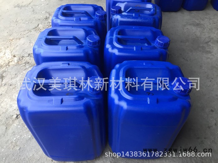 碳化锆喷涂分散剂 碳化锆分散剂 现货供应图3