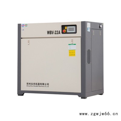 喷砂喷漆喷涂专用空压机 国产空压机 功率型号全适用多个行业