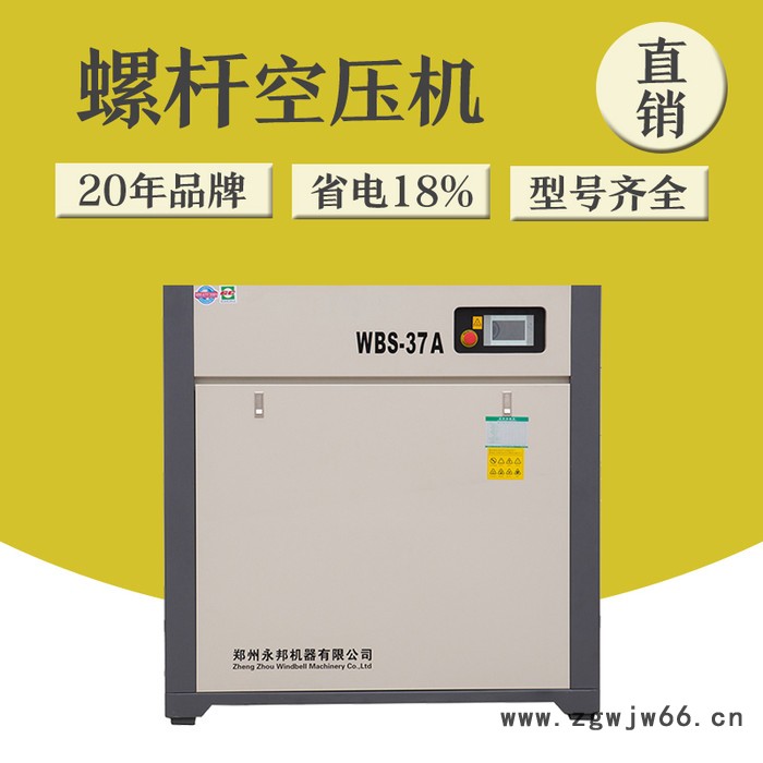 喷砂喷漆喷涂专用空压机 国产空压机 功率型号全适用多个行业图3