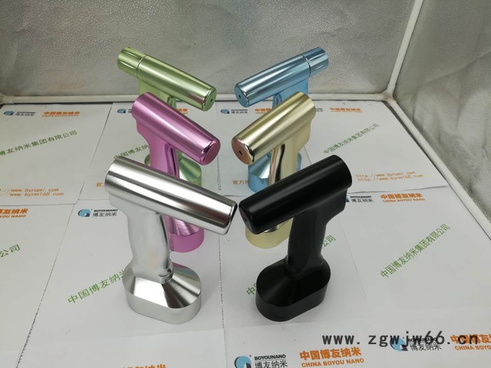 博友纳米环保喷镀设备静电喷枪