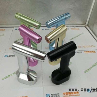 博友纳米环保喷镀设备静电喷枪