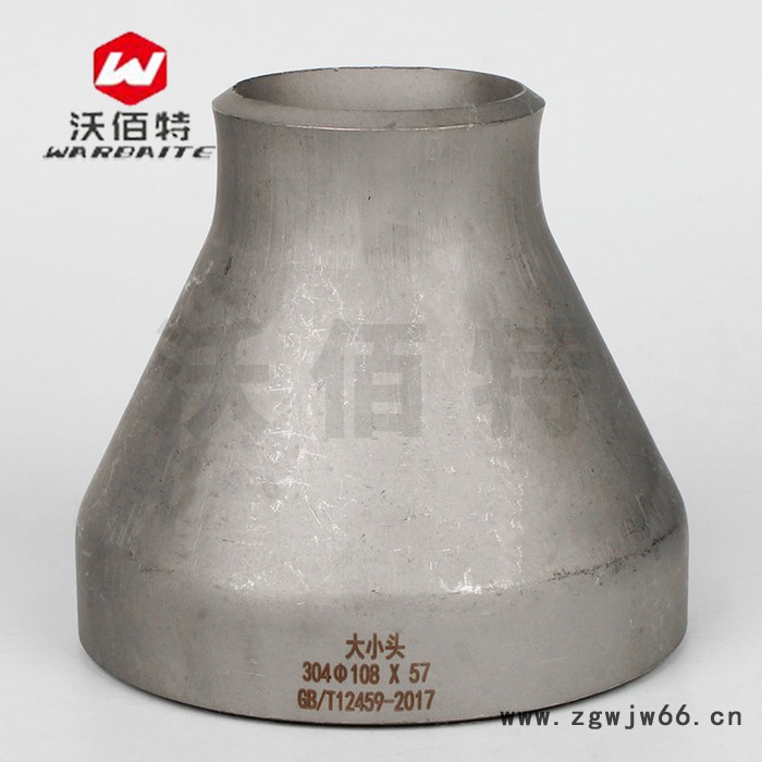 304不锈钢 大小头变径管工业国标无缝焊接大小转接头异径冲压管件图2