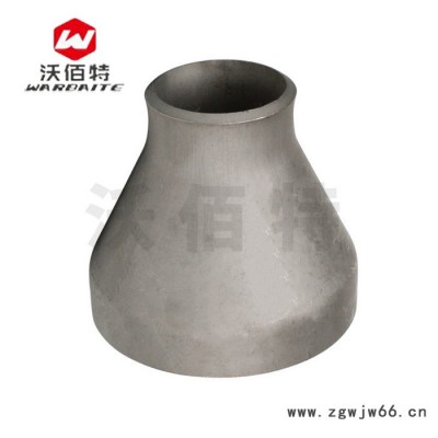 304不锈钢 大小头变径管工业国标无缝焊接大小转接头异径冲压管件