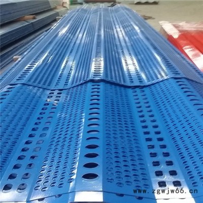 巨双齐全贵州金属喷涂防尘墙 广西圆孔金属喷塑防风网  云南金属冲孔防尘网