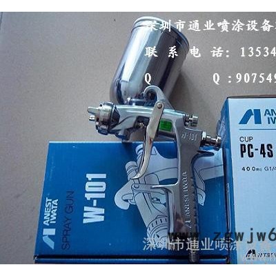 厂家供应岩田W-101手动喷枪，WA-101自动喷枪，德国萨塔系列喷枪，台湾宝丽系列喷枪，品质保证，三个月包换！