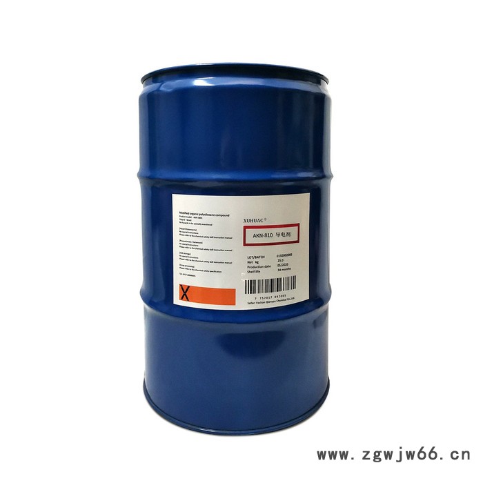 XUHUAC AKN-800导电剂  静电喷涂  导电剂现货图2