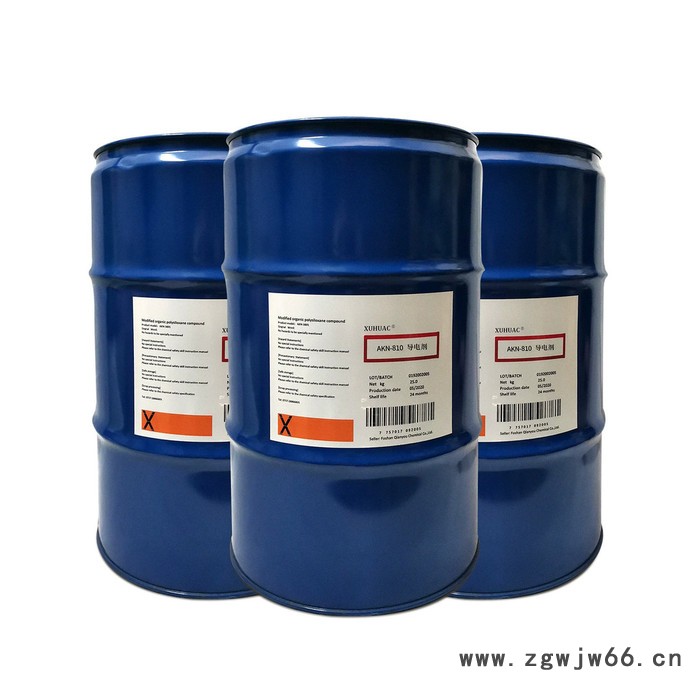 XUHUAC AKN-800导电剂  静电喷涂  导电剂现货图5