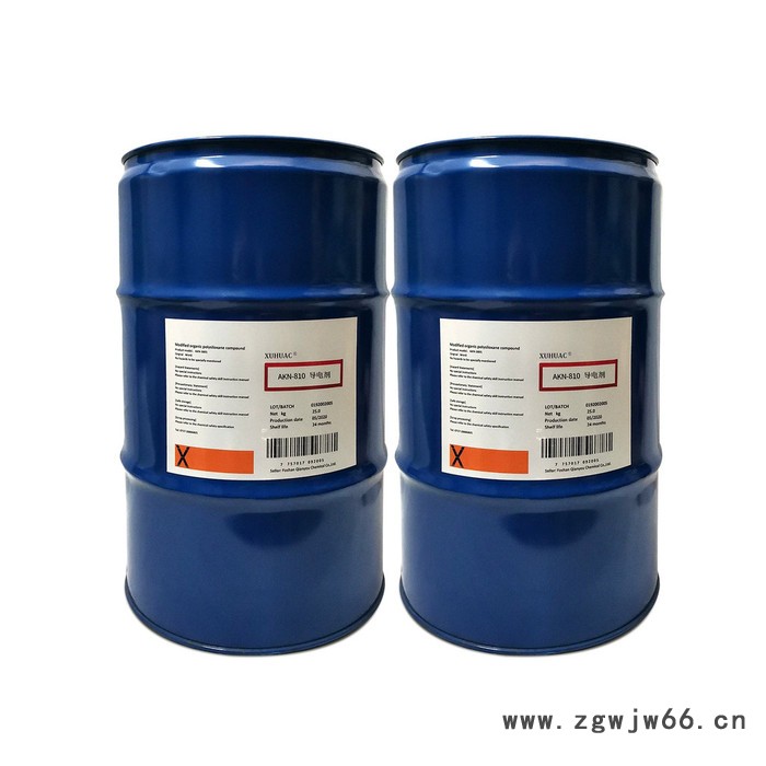 XUHUAC AKN-800导电剂  静电喷涂  导电剂现货图4