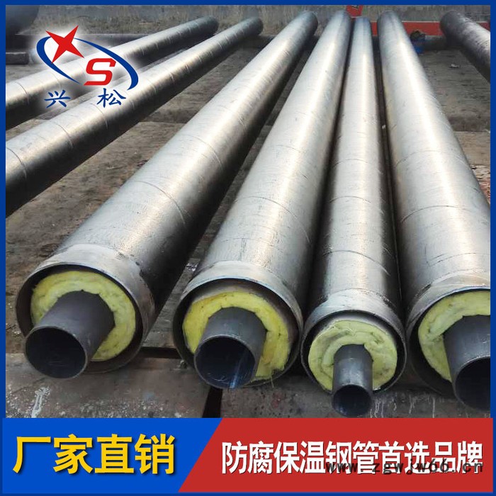 预制钢套钢直埋蒸汽保温管及管件 热电供热管网图2