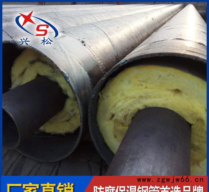 预制钢套钢直埋蒸汽保温管及管件 热电供热管网图3