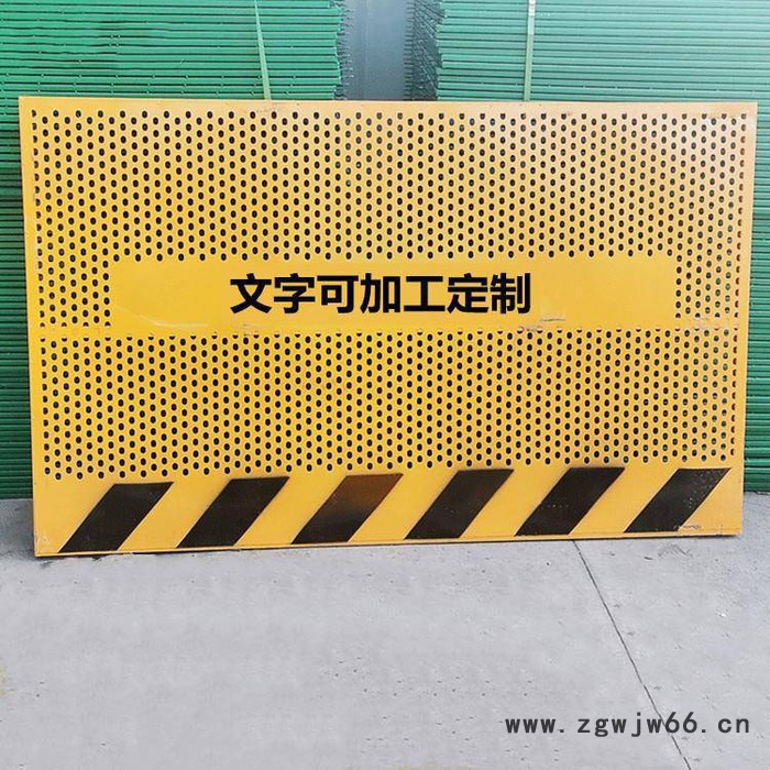 兑航冲孔基坑围挡 静电喷涂 隔离栅 圆孔透风围墙 定型化基坑护栏图5