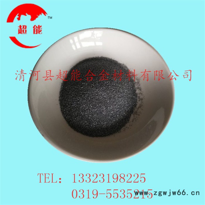 直销 YG合金粉末 YG硬质合金喷涂喷焊粉图3