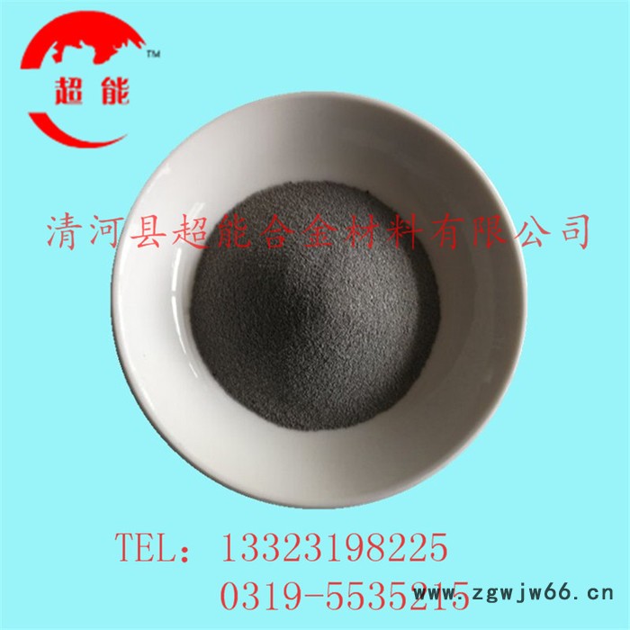直销 YG合金粉末 YG硬质合金喷涂喷焊粉图2