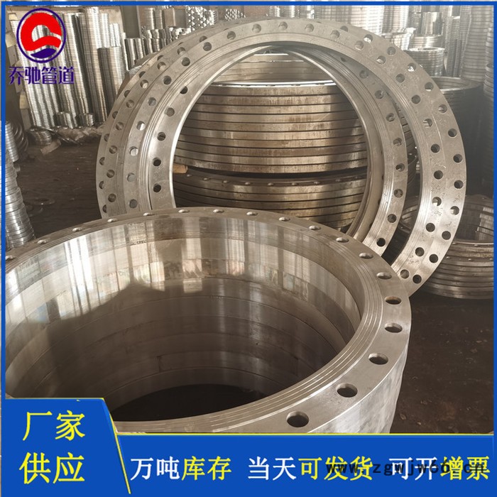 国标法兰 美标法兰   标准法兰乔驰管件厂家图4