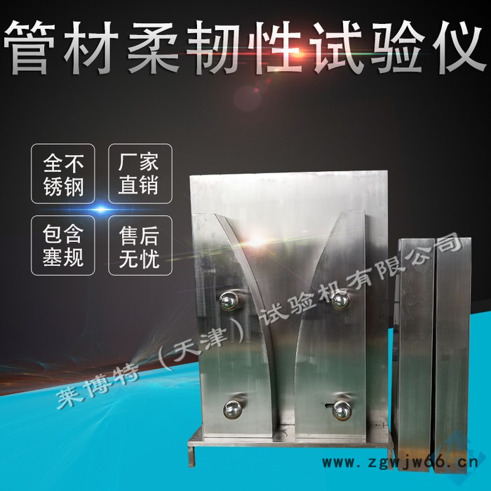 莱博特LBTH-16 管材与管件耐拉拔试验仪 管材耐拉拔试验仪图5