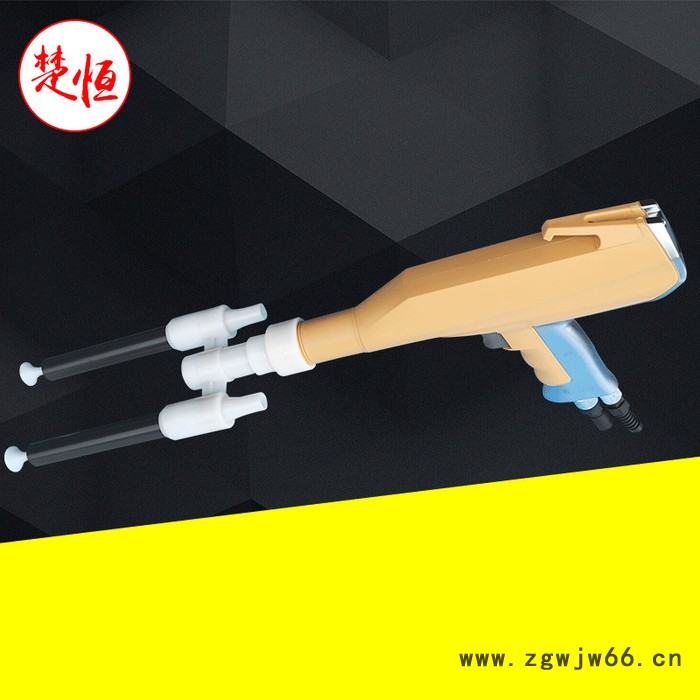 双枪头金马手动型静电粉末喷枪 喷粉枪 喷塑枪 喷涂枪 一枪双喷 静电喷涂设备配件 ** 质量保证图5