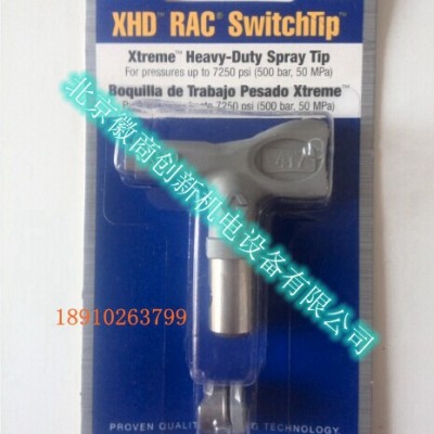 固瑞克枪嘴 灰色XHD喷嘴 油漆喷枪喷嘴graco 扇形喷嘴XHD417