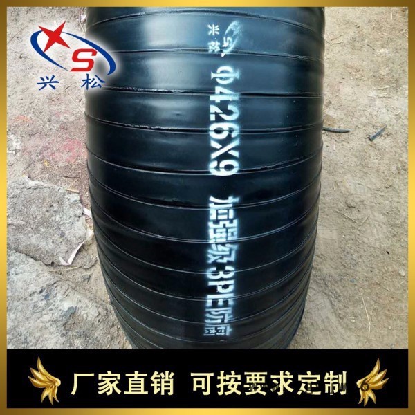 绥化3pe防腐弯头  3pe防腐弯管及管件加工生产基地图8