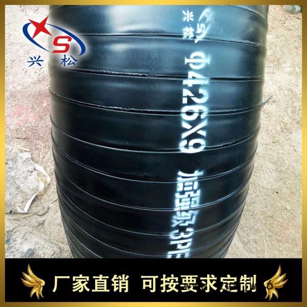 绥化3pe防腐弯头  3pe防腐弯管及管件加工生产基地图4