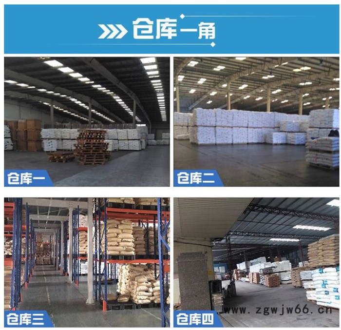 超高抗冲 可喷涂PP 沙特SABIC  108MF10 高流动 低温抗冲击图3