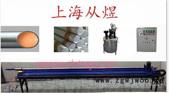 上海从煜型号TCQ-2H万向旋转喷枪.长杆喷枪