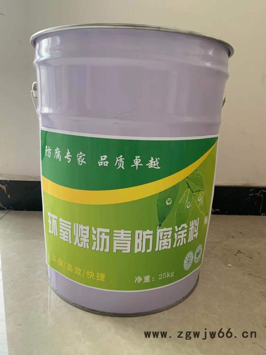 喷涂环氧煤沥青漆 环氧防腐沥青漆图4