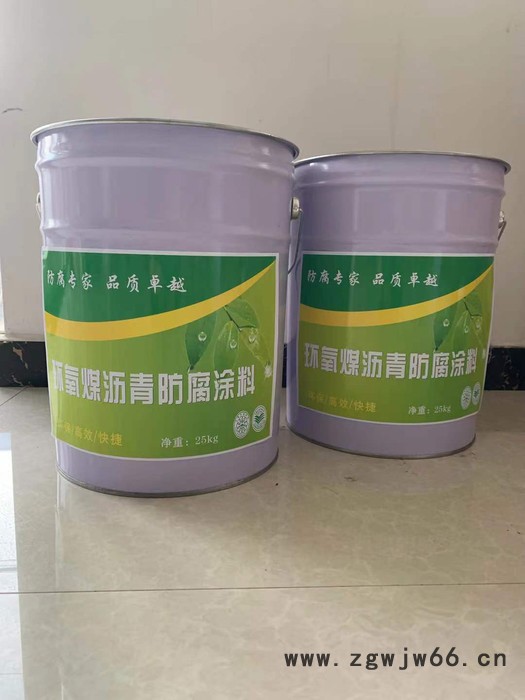 喷涂环氧煤沥青漆 环氧防腐沥青漆图3