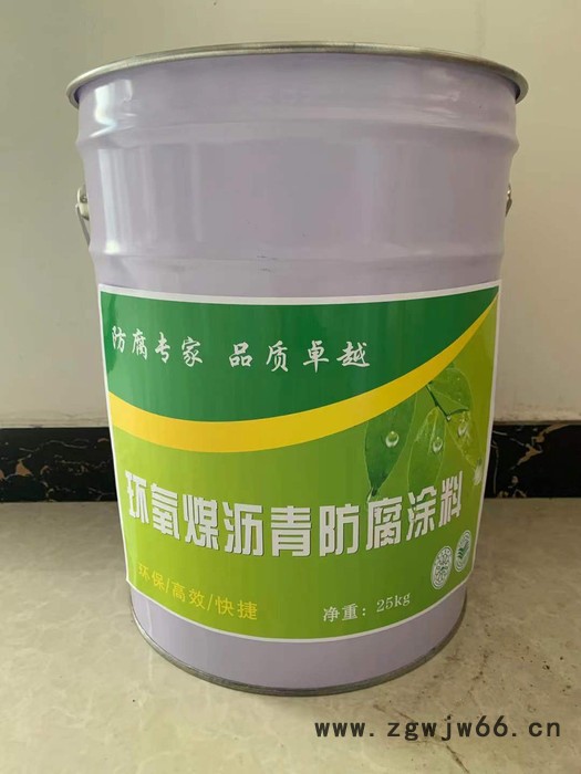 喷涂环氧煤沥青漆 环氧防腐沥青漆图5