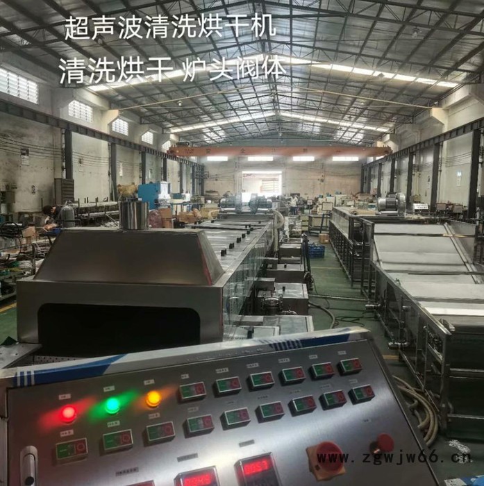 佛山灯杯 卡压式管件超声波清洗烘干机  案例紫菱 灏庆  冲压铝超声波除油图4