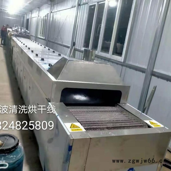 佛山灯杯 卡压式管件超声波清洗烘干机  案例紫菱 灏庆  冲压铝超声波除油图5