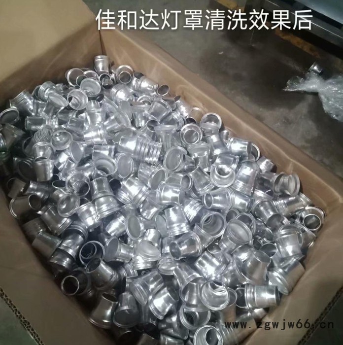 佛山灯杯 卡压式管件超声波清洗烘干机  案例紫菱 灏庆  冲压铝超声波除油图2