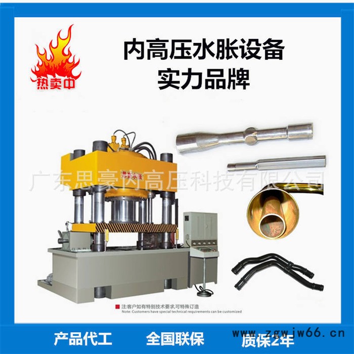 汽车底盘管件轻量化 汽车底盘管件内高压成形机 高配置伺服水胀机图2