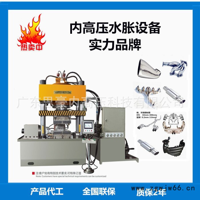 汽车底盘管件轻量化 汽车底盘管件内高压成形机 高配置伺服水胀机图4