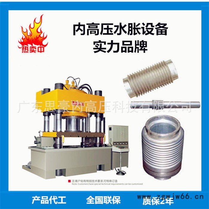 汽车底盘管件轻量化 汽车底盘管件内高压成形机 高配置伺服水胀机图3