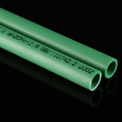 PPR管材管件冷热水管管给水管家装工地热熔