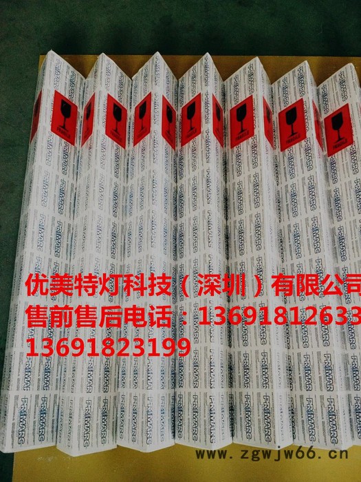 优美特灯220vUV灯 UV变压器 UV电容 UV灯罩 UV手提机 能量计 喷枪图2